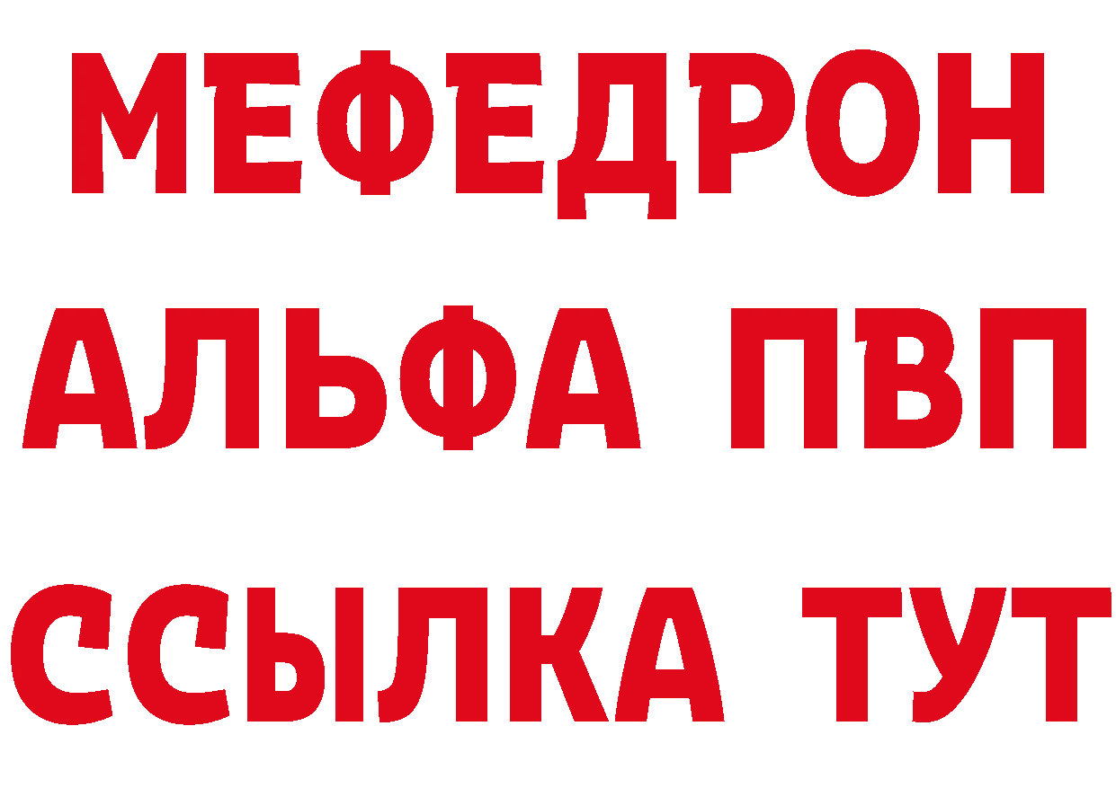 БУТИРАТ GHB ССЫЛКА дарк нет hydra Северобайкальск